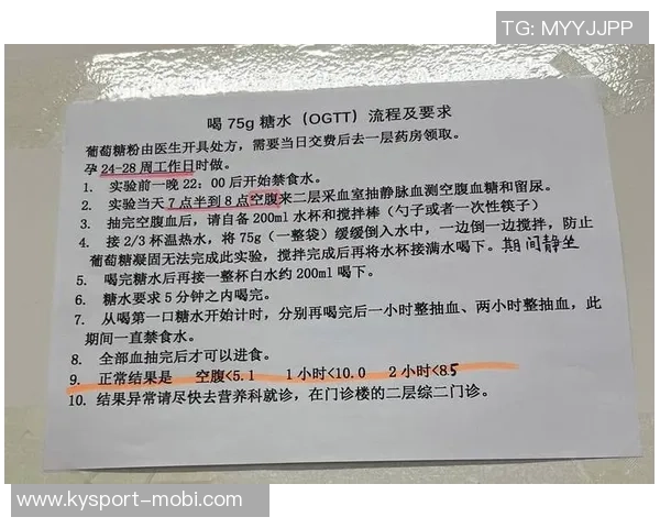 博伊因长期肠胃病缺阵体重下降非比赛态度问题引发关注